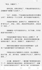 入境菲律宾被海关扣留会进入黑名单吗？黑名单对个人有什么影响？